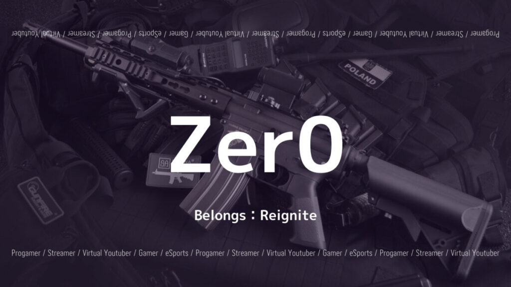 Reignite_Zer0選手のApex感度設定や大会実績、デバイスの画像