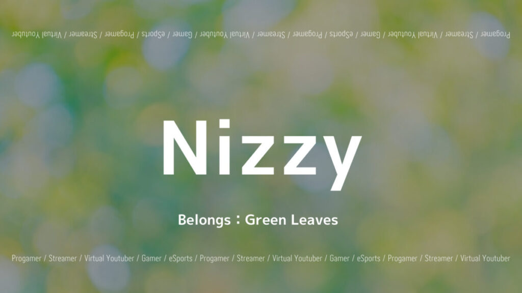 Green Leaves所属のNizzyさんとは？毎日のスケジュールや所属チームを紹介の画像