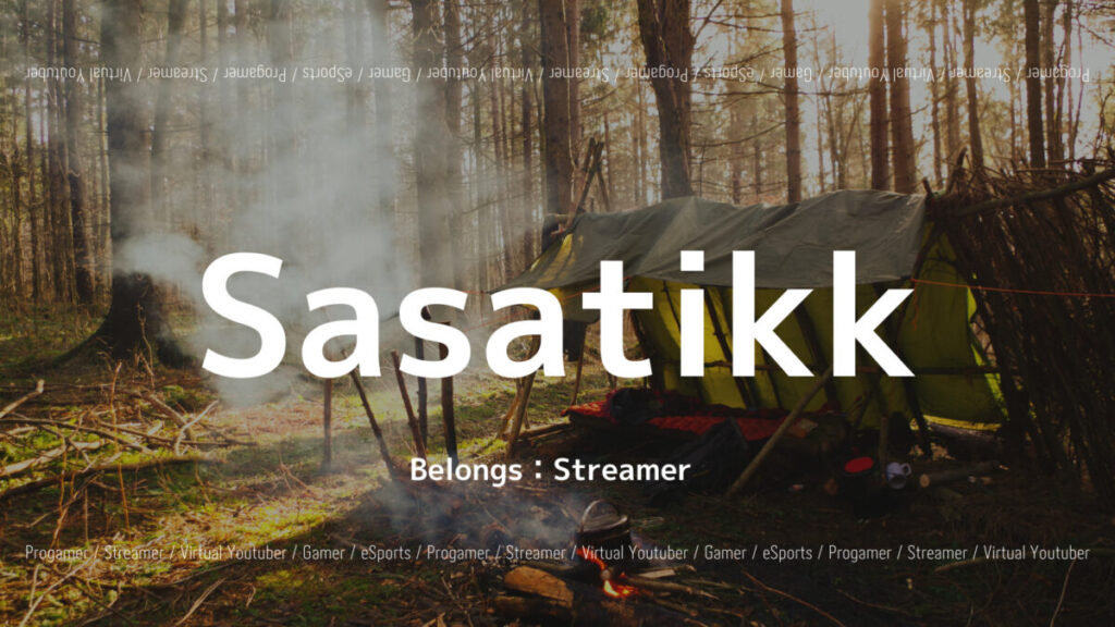 Sasatikkの経歴やタルコフ設定、使用デバイスなど紹介の画像