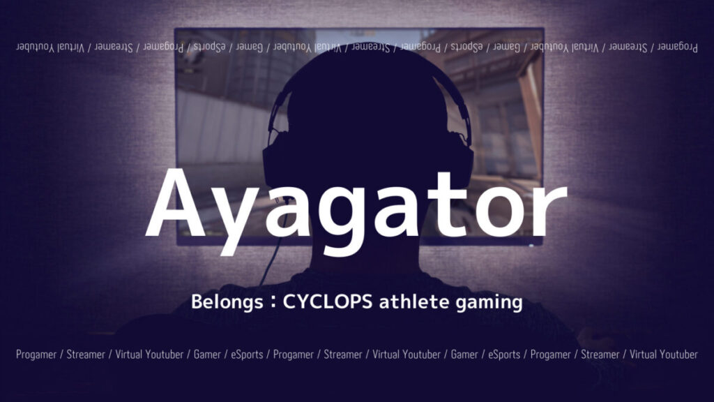 CAG・Ayagator選手のR6S感度設定や大会成績など紹介の画像