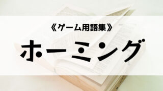 すきぴの意味とは 彼ピや彼ピッピの意味との違いとは ゲーム用語集 Eスポ 日本最大級のesportsメディア すきぴの意味とは 彼ピや彼ピッピの意味との違いとは ゲーム用語集 Eスポ 日本最大級のesportsメディア