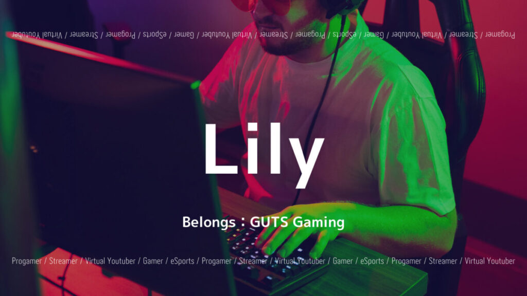「GUTS・Lily選手のR6S感度設定や使用デバイス、大会成績など」のアイキャッチ画像