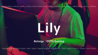 GUTS Gaming・Lily