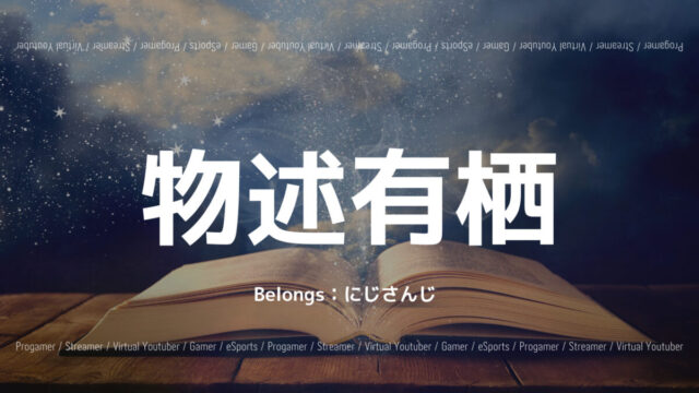 Himehina Channel の鈴木ヒナさんとは 人気の動画や楽曲を紹介 Eスポ 日本最大級のesportsメディア