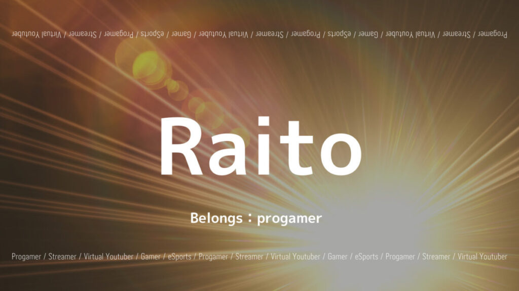 「Raito選手の大会実績やドックハント動画、年齢や大学生活など紹介」のアイキャッチ画像