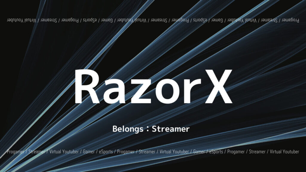 RazorXのフォートナイト感度設定やゲーミングデバイス紹介！の画像