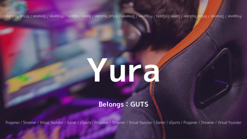 GUTS・Yura選手のR6S感度設定や大会成績、使用デバイス紹介の画像