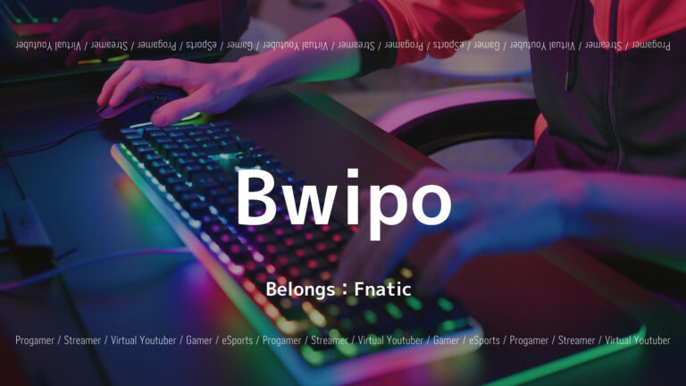 「BwipoのLoLプレイ動画や使用デバイス、プライベートを紹介」のアイキャッチ画像