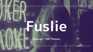 100 ThievesのFuslieさんについて紹介!