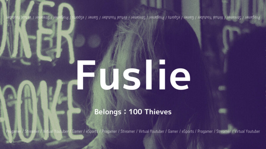 100 ThievesのFuslieさんについて紹介！