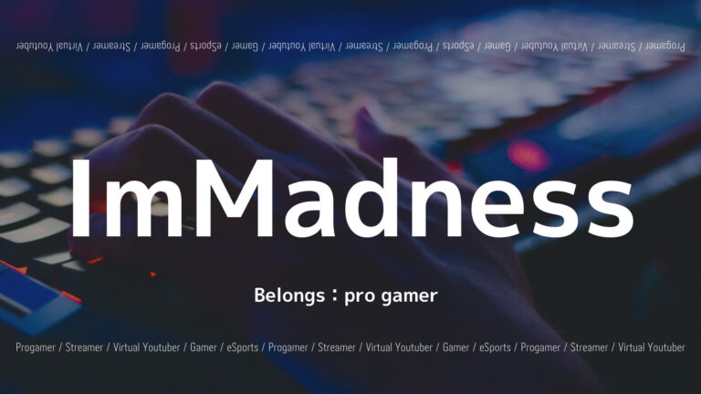 「ImMadnessのApex感度キーマウ設定やデバイス・大会実績など」のアイキャッチ画像