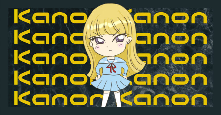 Kanon