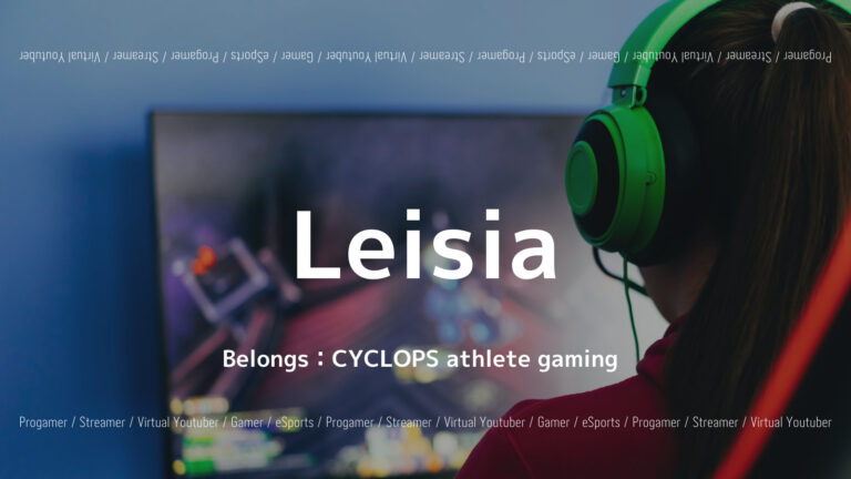 「Leisiaの素顔はイケメン？CoD動画や使用デバイス紹介！」のアイキャッチ画像