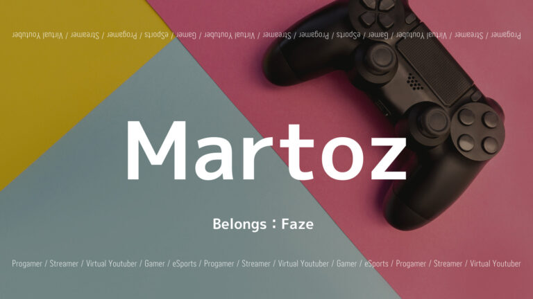 Martoz選手のフォートナイト感度設定や使用デバイス、大会実績の画像
