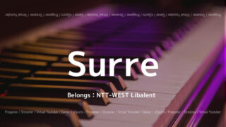 surre