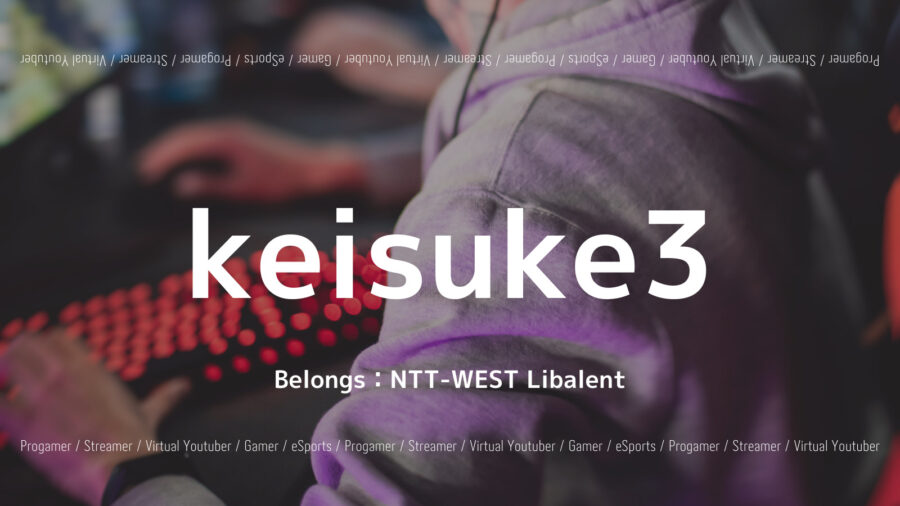 「keisuke3はowの経験者？年齢やYouTubeも紹介！」のアイキャッチ画像
