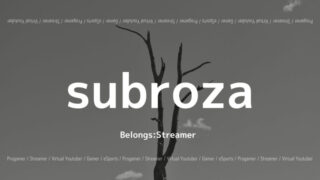 subroza
