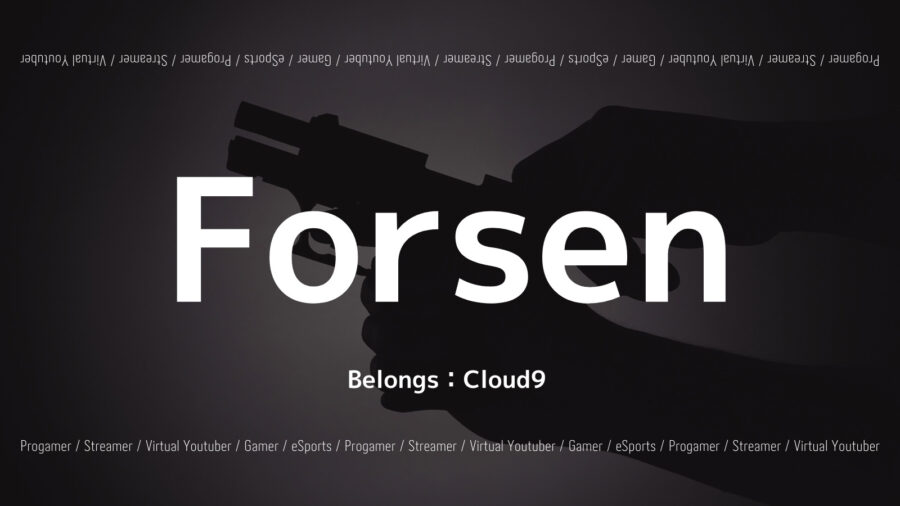 Forsenのプロフィール紹介！現在の活動はTwitchがメインの画像