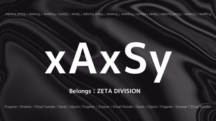 「xAxSyのプロフィール紹介！大会実績から所属チームまで徹底解説」のアイキャッチ画像
