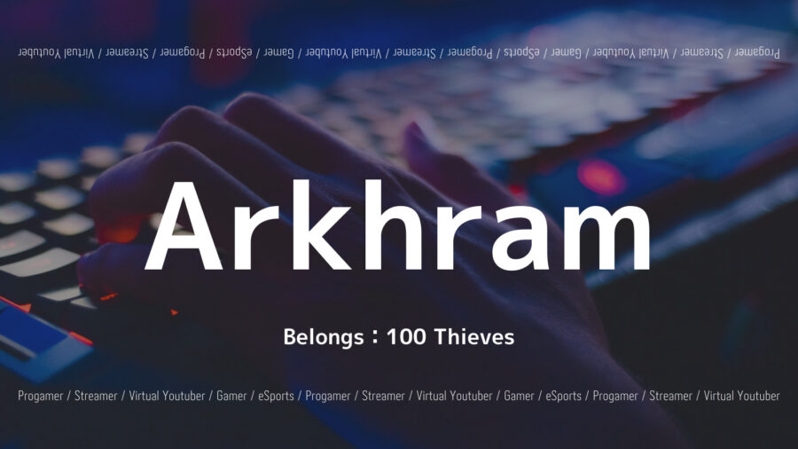 「Arkhramのプロフィール！Fortniteの感度・設定も紹介！」のアイキャッチ画像