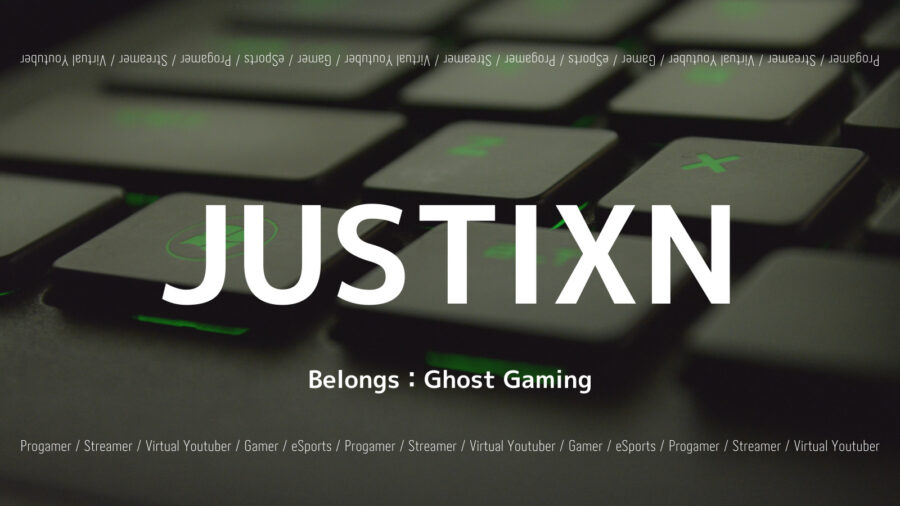 「Ghost GamingのJUSTIXNのプロフィール！動画も紹介！」のアイキャッチ画像
