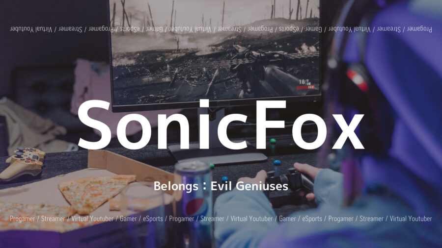 SonicFoxのプロフィール！ライバルのGO1との死闘も紹介！の画像