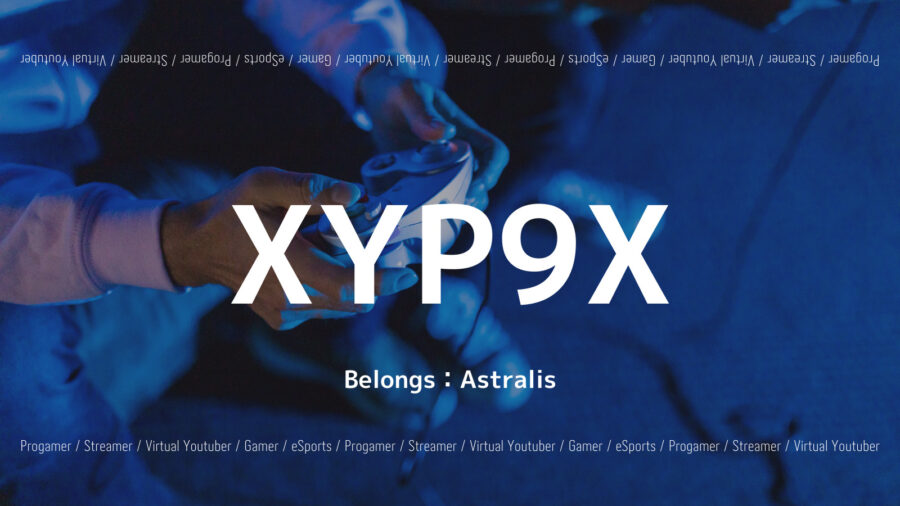 XYP9Xのプロフィール！CSGOの腕前は？獲得賞金や設定も紹介！の画像