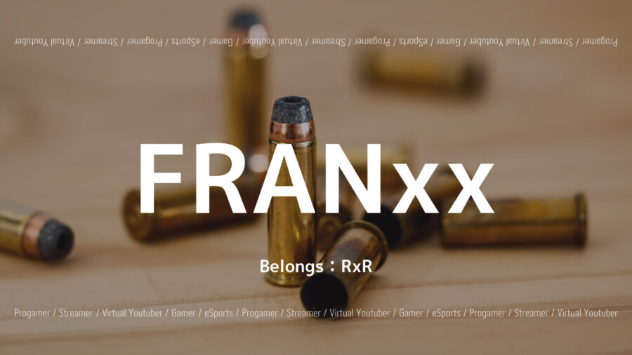 「RxR_FRANxxのプロフィール！Apexの実力は？超滅にも出場！」のアイキャッチ画像