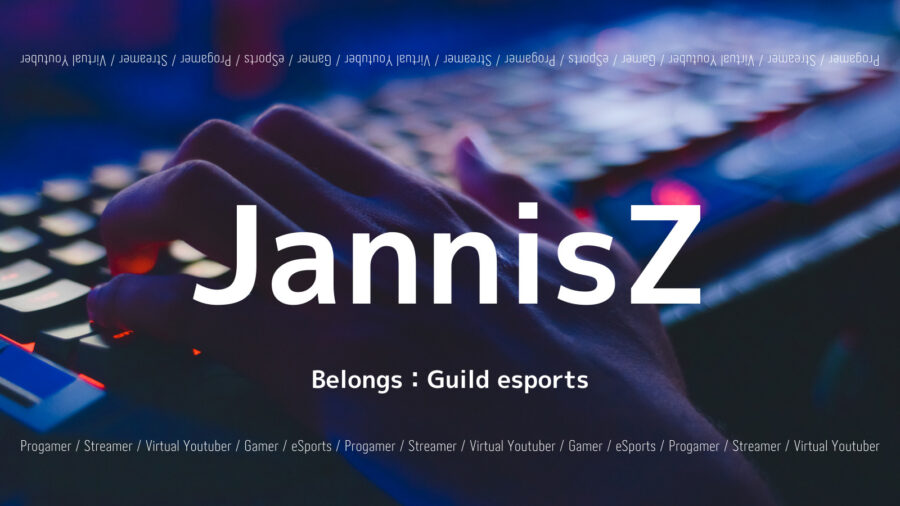 「JannisZのプロフィール！設定は？使用デバイスや日常も紹介！」のアイキャッチ画像