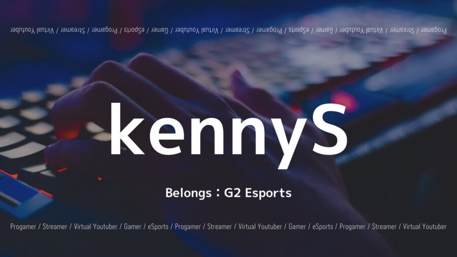 「KennySのプロフィール！CSGO界最高のAWPerは一体何者？」のアイキャッチ画像