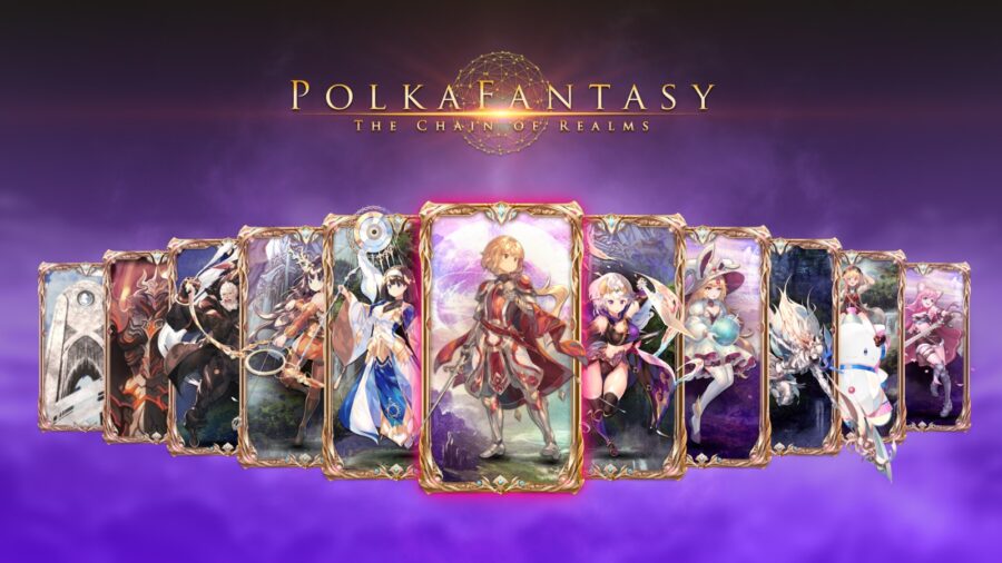 ポルカファンタジー