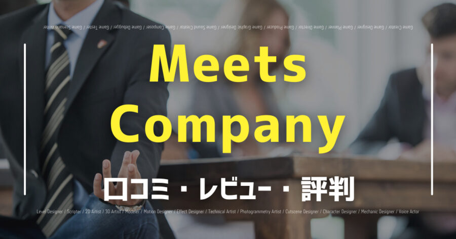 Meets Company_review