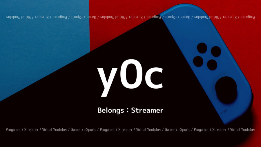 y0cのプロフィール！スマメイトのレートは？おすすめ対戦動画も紹介！の画像