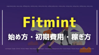 fitmint