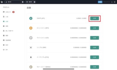 bitbank19