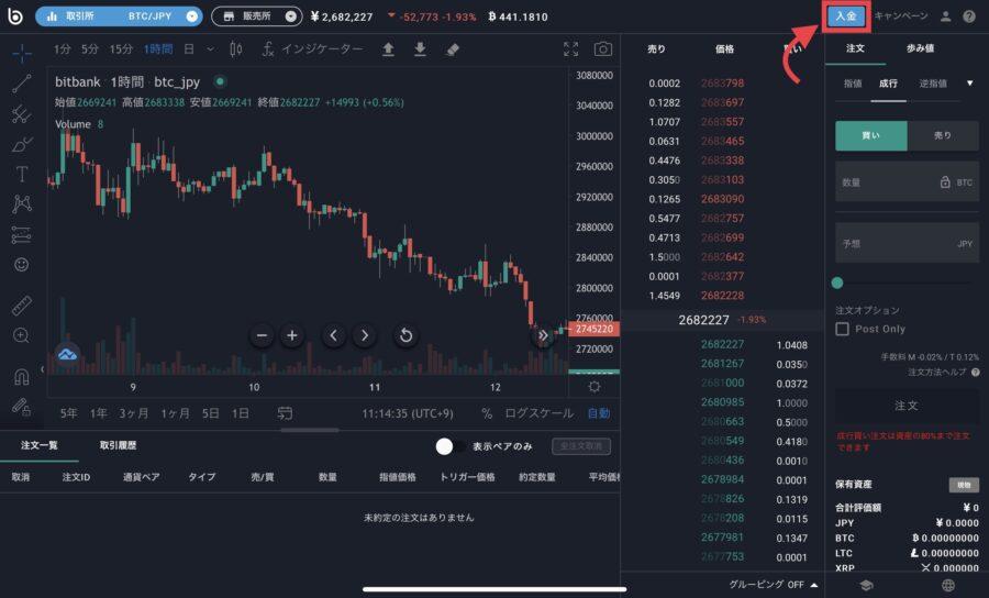 Bitbank13