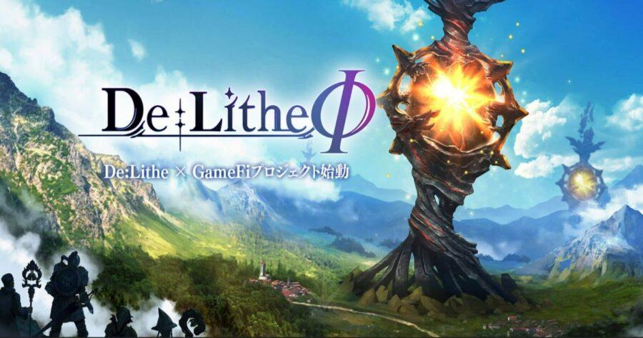 「P2E型ブロックチェーンゲーム『De:Lithe φ(ディライズファイ)』ゲームNFT第1回セールも実施が決定」のアイキャッチ画像