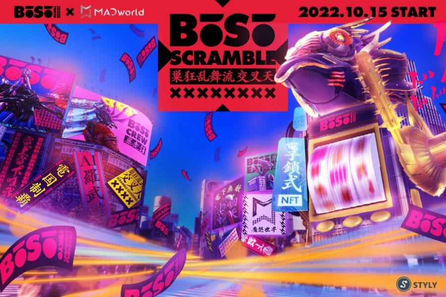 BOSO東京